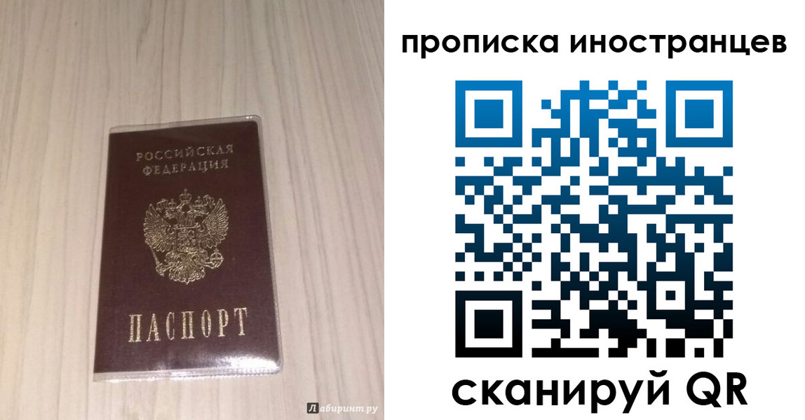 найти адрес прописки в Долинске