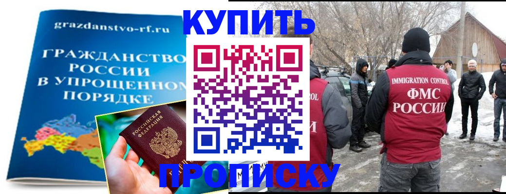 временная регистрация поиск в Долинске